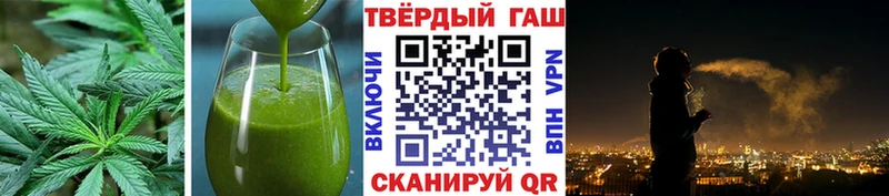 Купить где  Лагань  Canna-Cookies конопля 