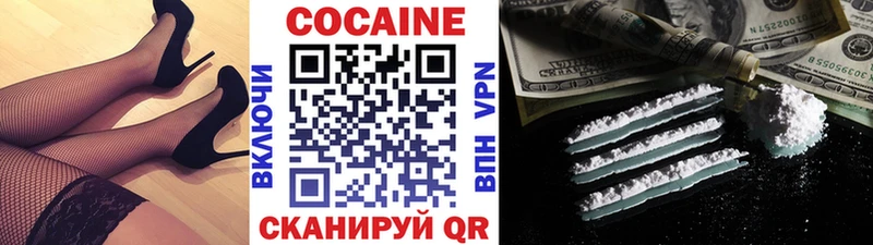 Кокаин 98%  Купить где  Лагань 