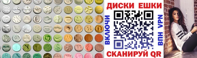 Купить  Лагань  Ecstasy 280мг 