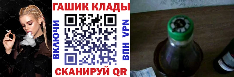 Гашиш VHQ  Купить закладки  Лагань 