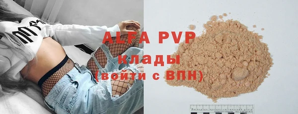 соль курить ск Бронницы
