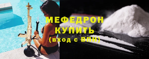 экстази Богородицк