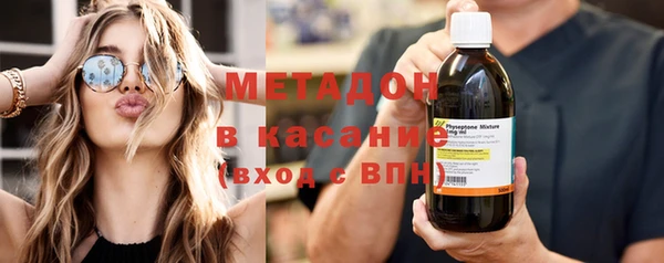 соль курить ск Бронницы