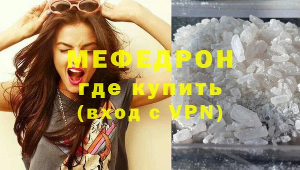 марки lsd Бугульма