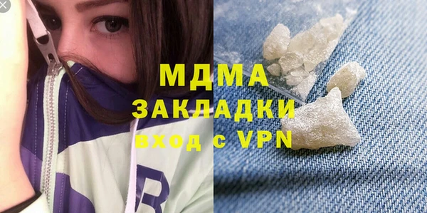 соль курить ск Бронницы