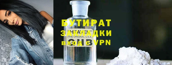 марки lsd Бугульма