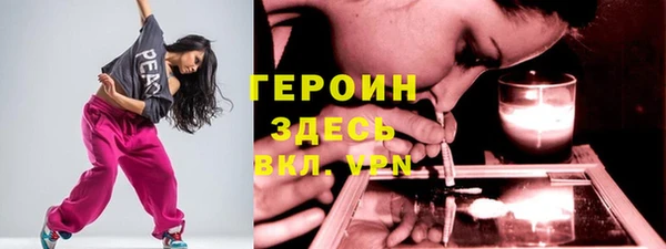 гашик Бородино