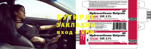 mdpv Верея