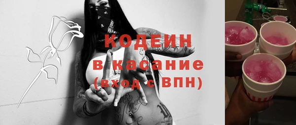 соль курить ск Бронницы