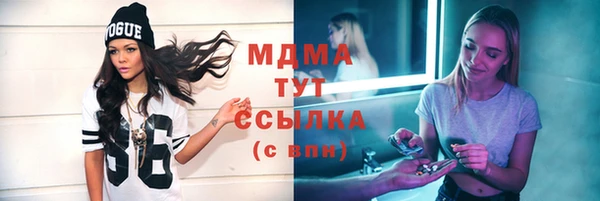 марки lsd Бугульма