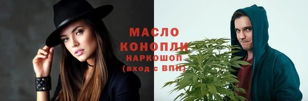соль курить ск Бронницы