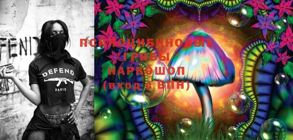 марки lsd Бугульма