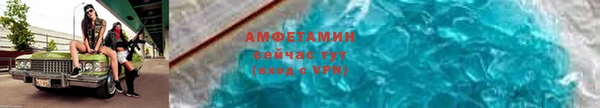 соль курить ск Бронницы
