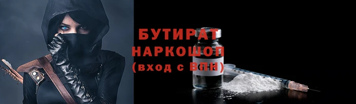 соль курить ск Бронницы