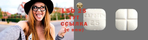 марки lsd Бугульма