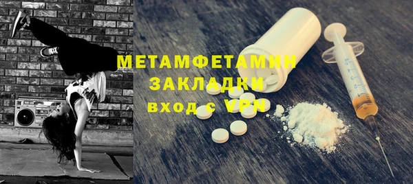 соль курить ск Бронницы