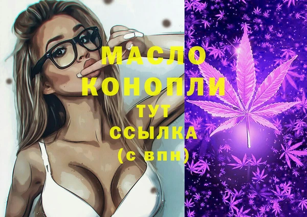 марки lsd Бугульма