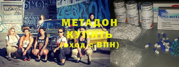 соль курить ск Бронницы