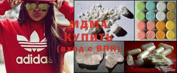 соль курить ск Бронницы