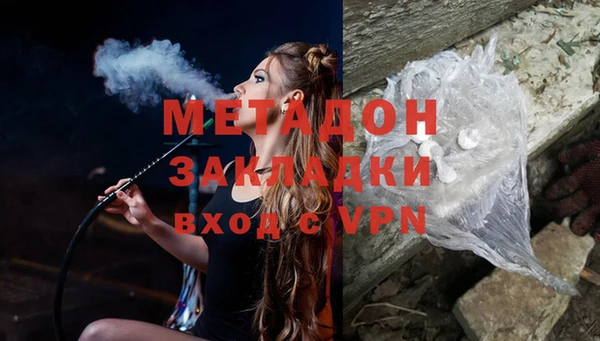 марки lsd Бугульма
