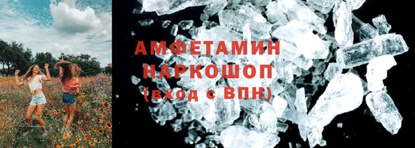 винт Верхний Тагил