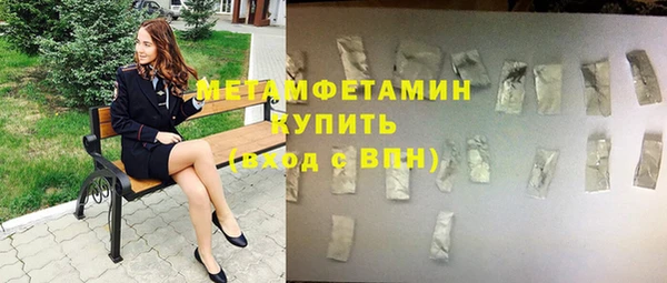 гашик Бородино