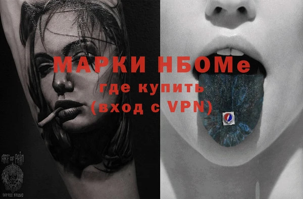 соль курить ск Бронницы
