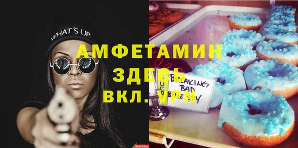 MDMA Premium VHQ Богданович