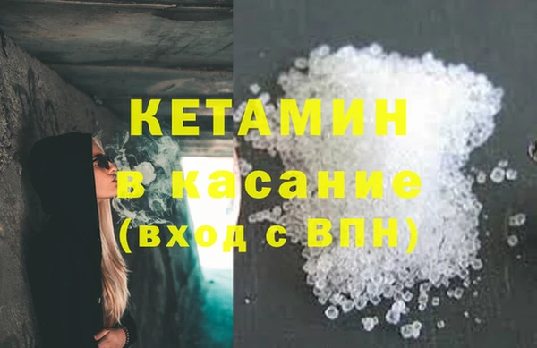 гашик Бородино