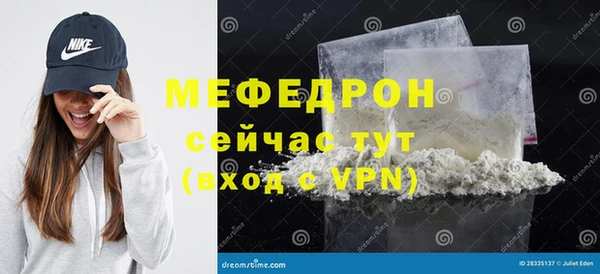 соль курить ск Бронницы