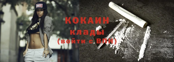 марки lsd Бугульма
