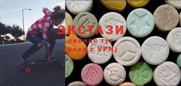 марки lsd Бугульма