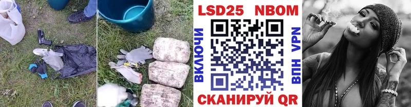 LSD-25 экстази ecstasy  Купить закладки  Лагань 
