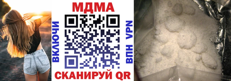 Купить закладки  Лагань  MDMA VHQ 