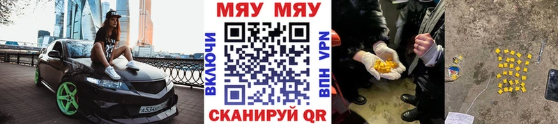 Купить закладки  Лагань  Мефедрон мука 