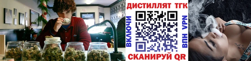 Купить где  Лагань  ТГК вейп с тгк 