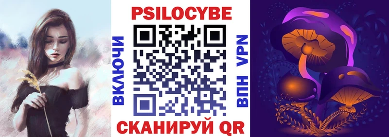 Галлюциногенные грибы мухоморы  Купить  Лагань 